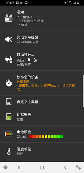 Ѥapp 1.98.17 (Google Play)
