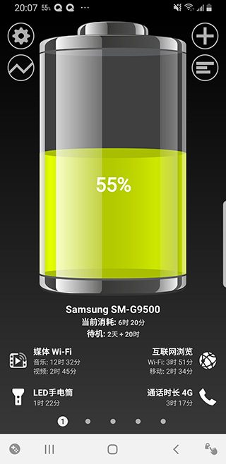 Ѥapp 1.98.17 (Google Play)