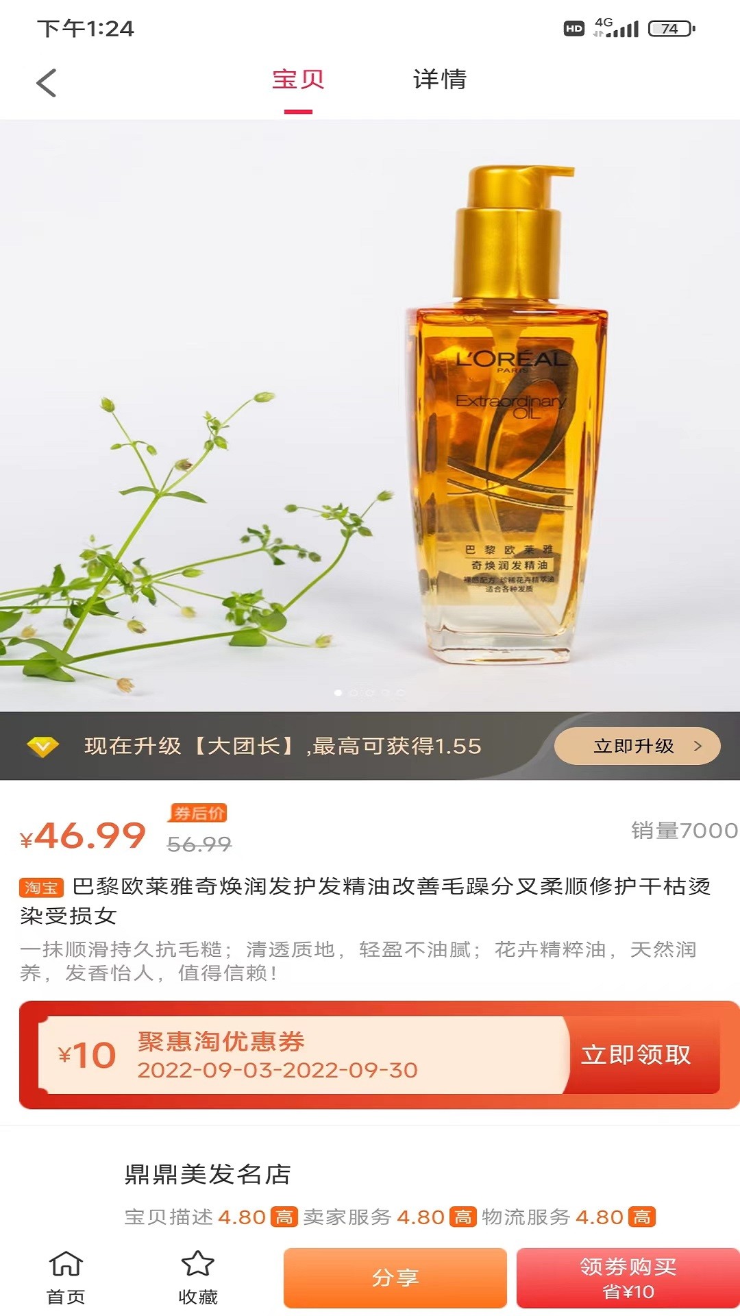 Թapp 17