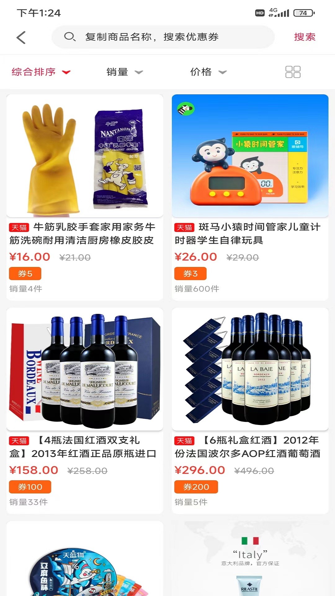 Թapp 17