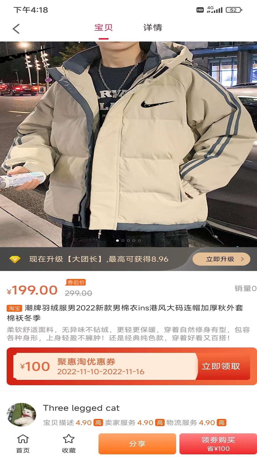 Թapp 17
