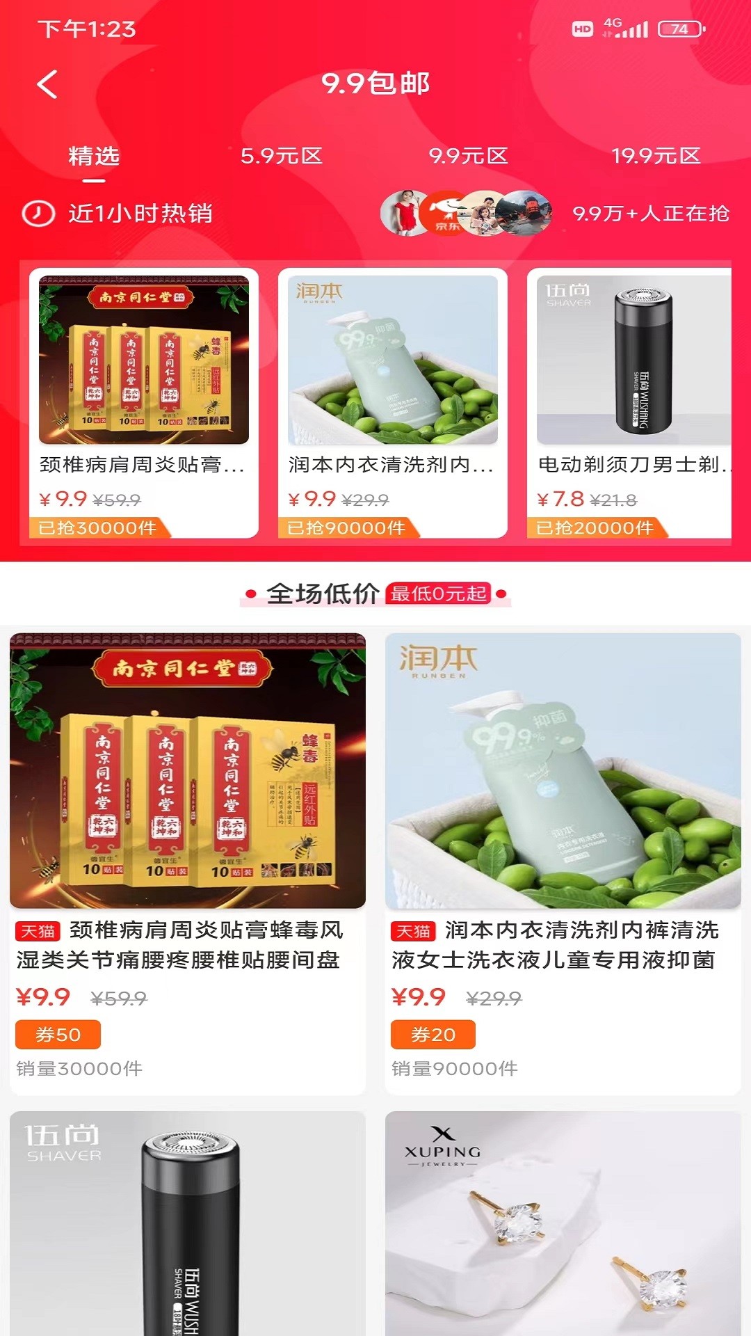 Թapp 17
