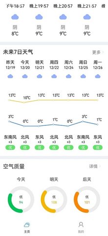 app 1.0.9