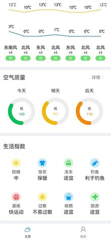 app 1.0.9