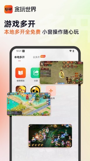 ̰Ϸapp 1.4.3.022