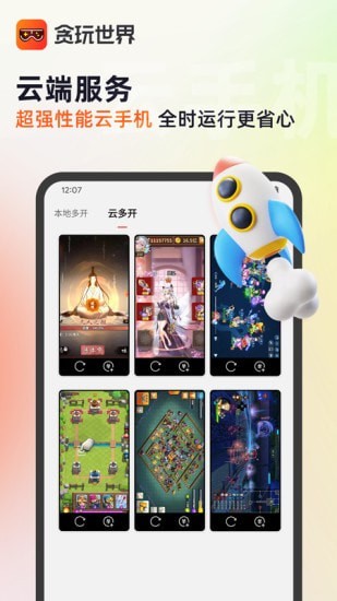 ̰Ϸapp 1.4.3.022