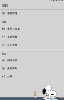 ʷŬС˵app 1020