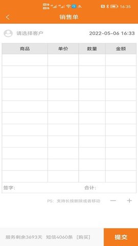 èapp 3.1.5