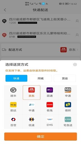 èapp 3.1.5