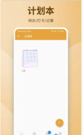 ռapp 1.0.1