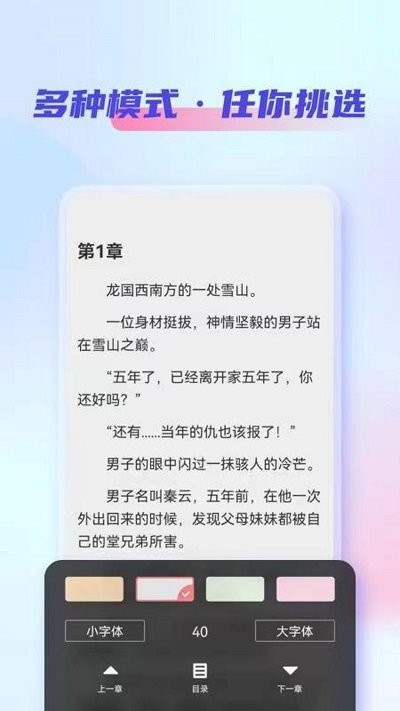 㿴app 2.5.0