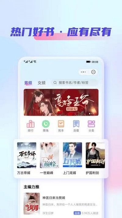 㿴app 2.5.0
