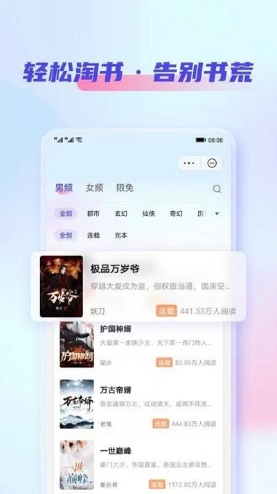 㿴app 2.5.0