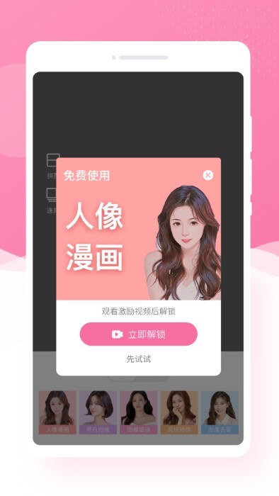 ˼ɫapp 1.0.2