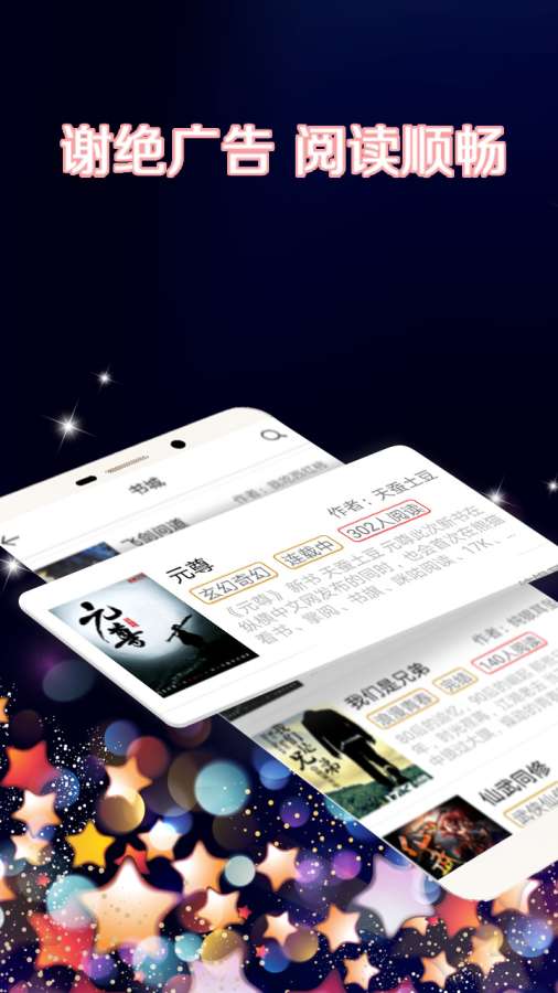 㳦οrootapp 1.1.1