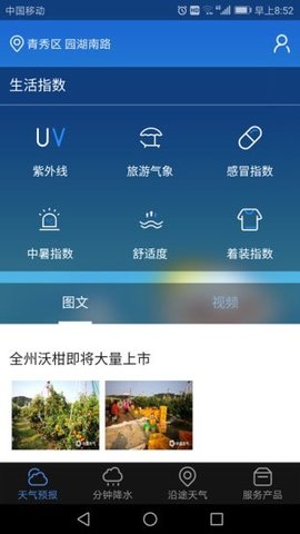 app 1.5.5.5