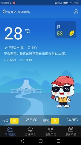 app 1.5.5.5
