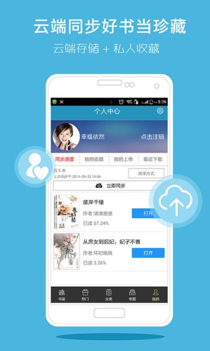Ƽapp 5.43.6