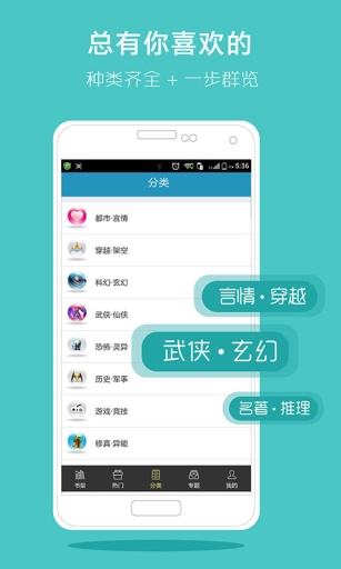 Ƽapp 5.43.6