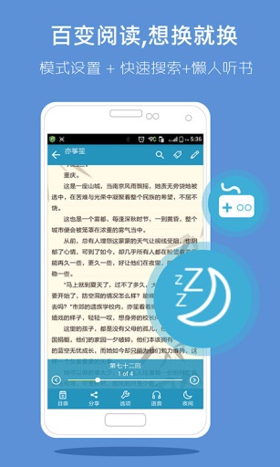 Ƽapp 5.43.6