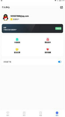 app 1.3