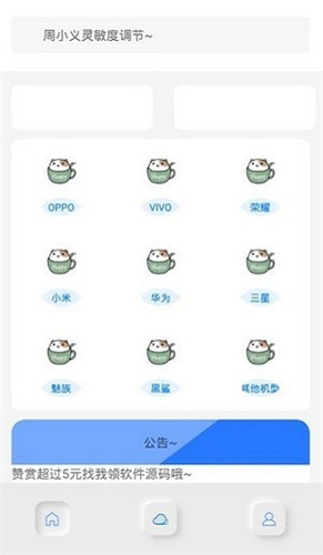 Сapp 1.64.00