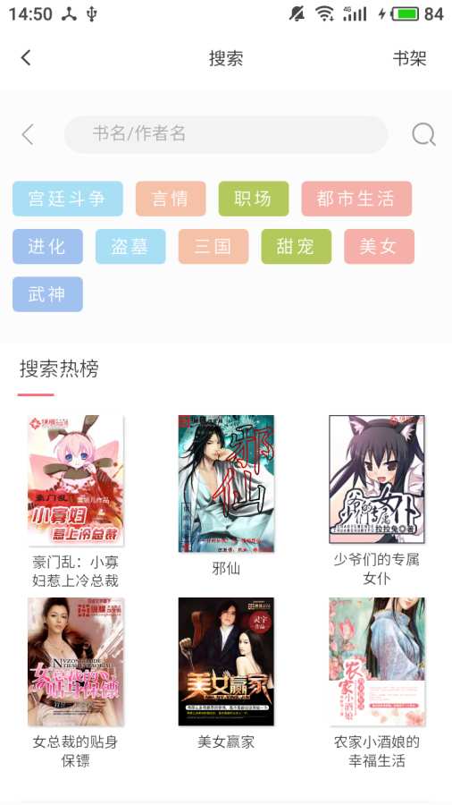ƷС˵app 3.1.7.2