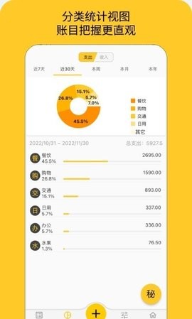 īapp 1.0.0