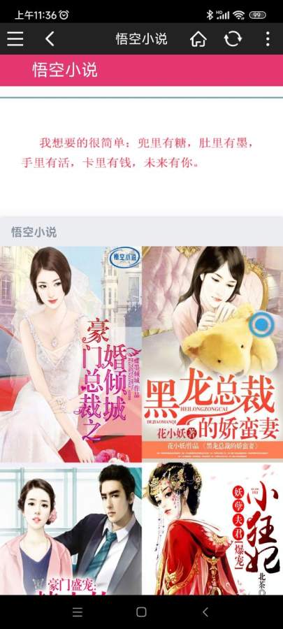 С˵app 2.0