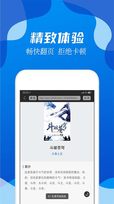 С˵app 0.1.0