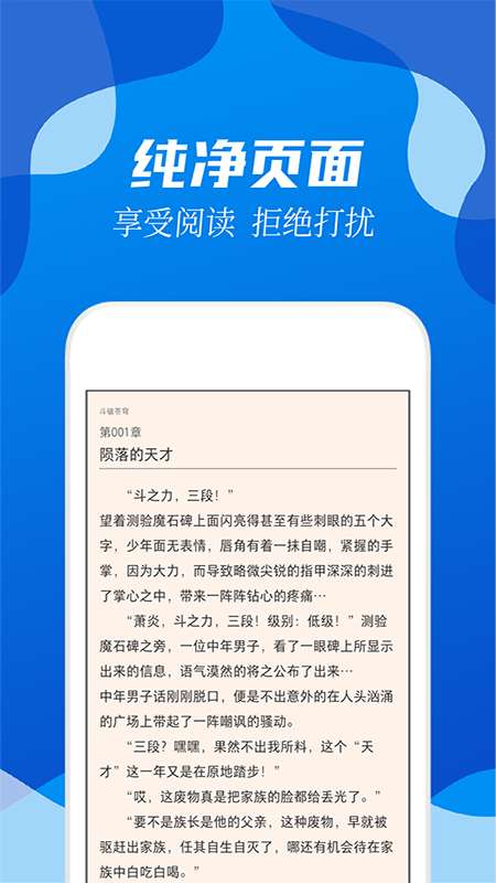 С˵app 0.1.0