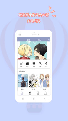 С˵ȫapp 2.2.3