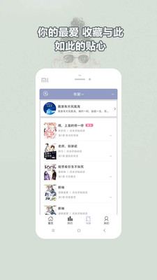 С˵ȫapp 2.2.3