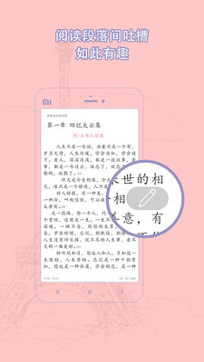 С˵ȫapp 2.2.3