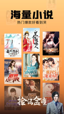С˵app 1.99.10