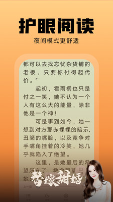 С˵app 1.99.10
