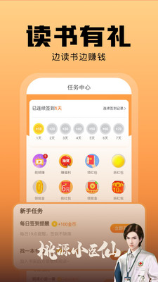 С˵app 1.99.10