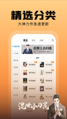 С˵app 1.99.10