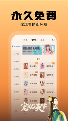С˵app 1.99.10
