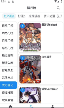 app 1.5.9