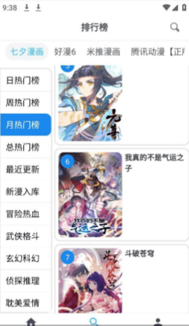 app 1.5.9