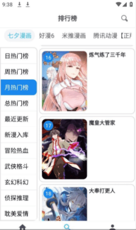 app 1.5.9