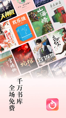 С˵app 5.3.7.33