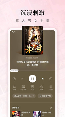 С˵app 5.3.7.33