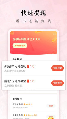 С˵app 5.3.7.33