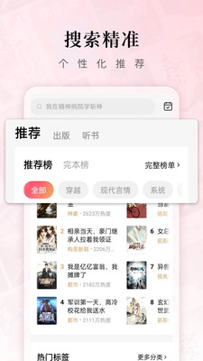 С˵app 5.3.7.33