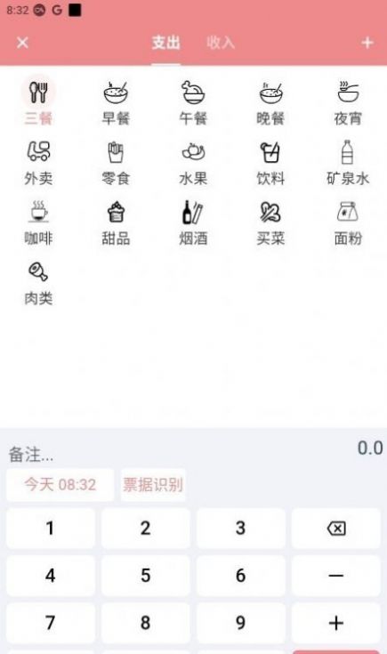 üapp 1.0.0
