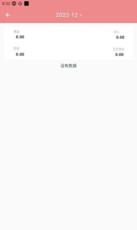 üapp 1.0.0