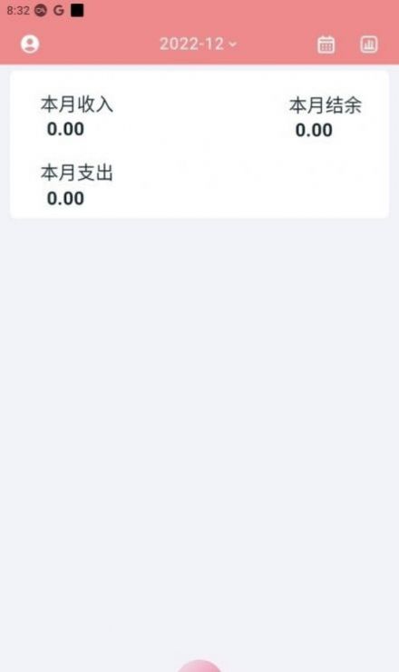 üapp 1.0.0