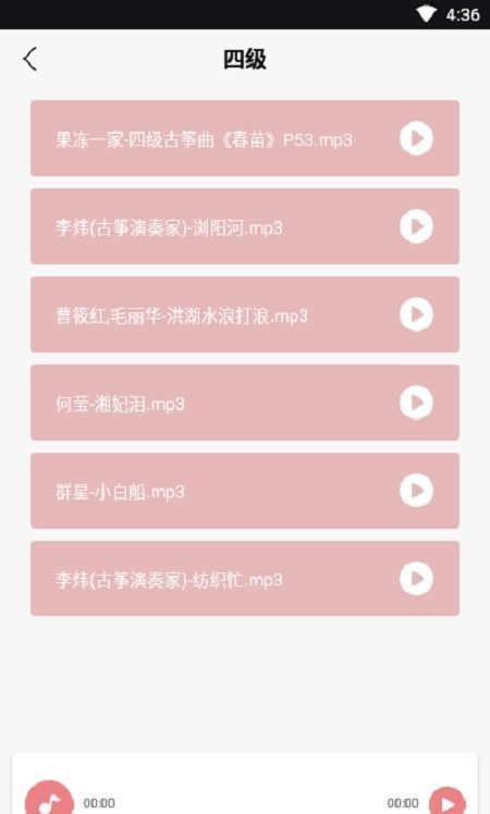 ģapp 9.2.1
